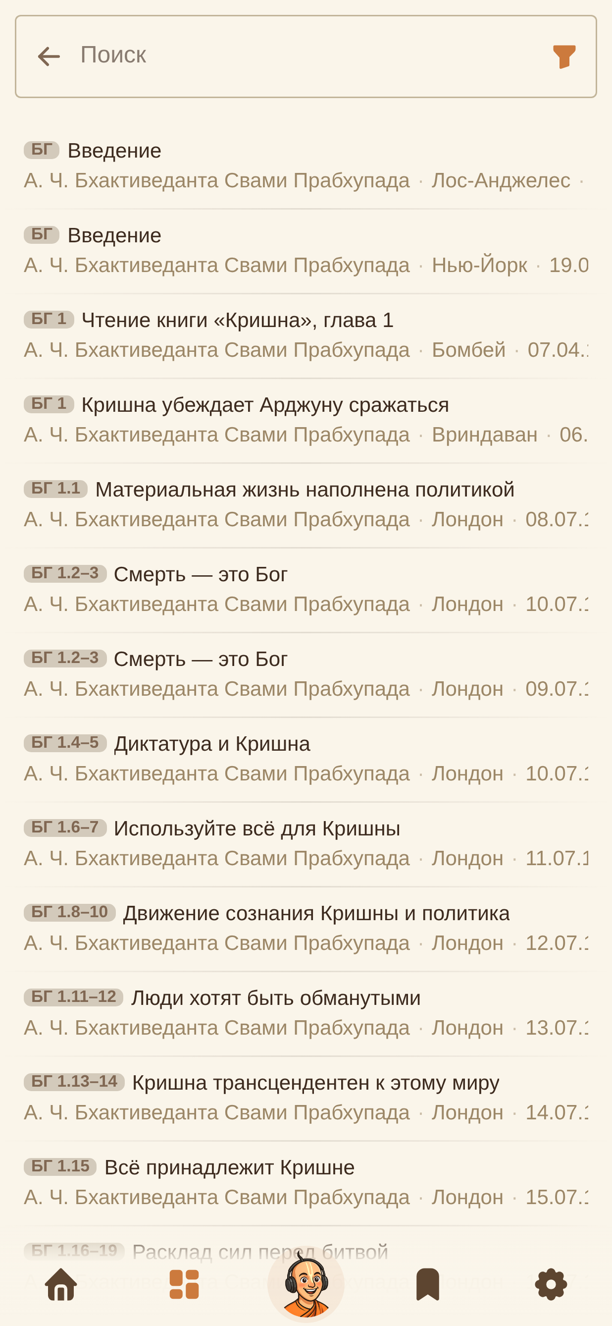 Тысячи лекций