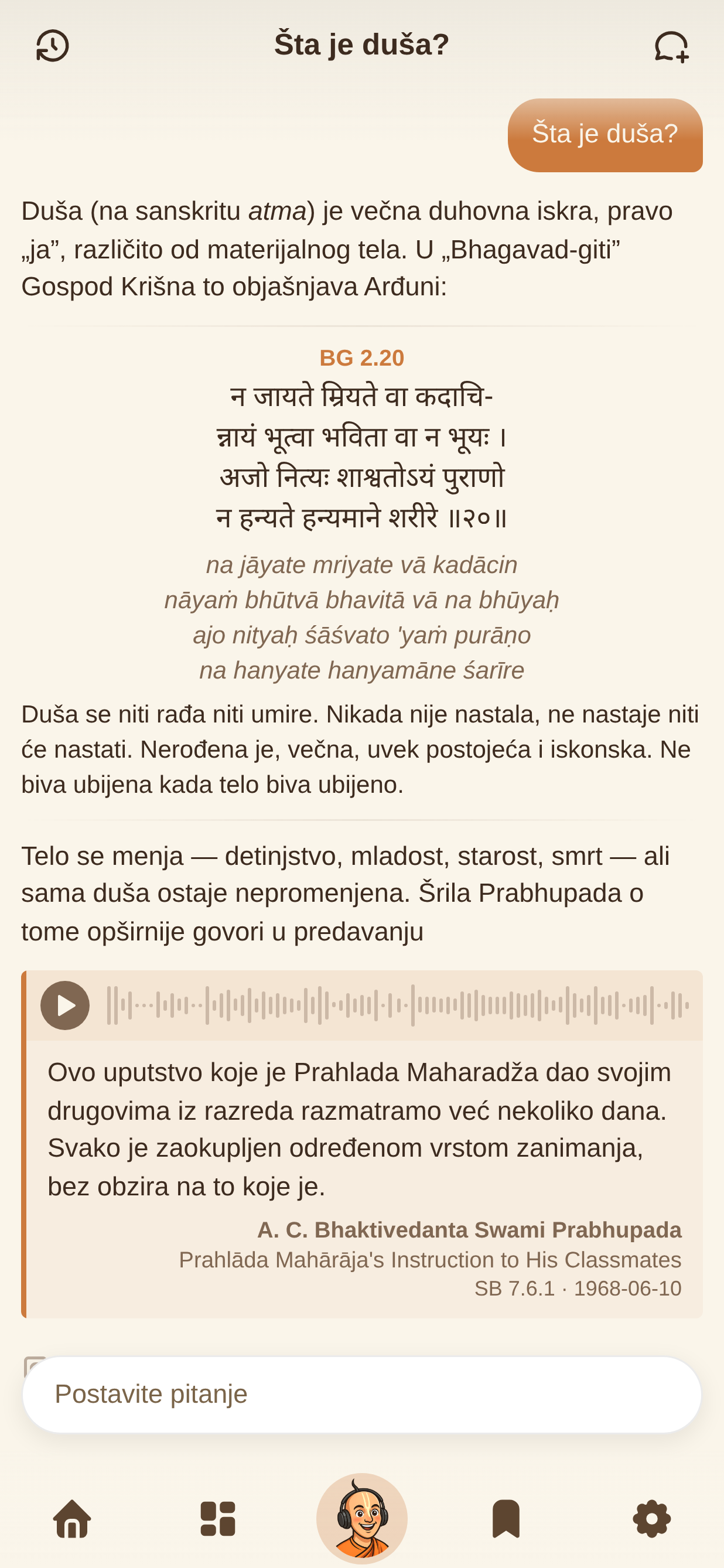 Pitaj Sadhua